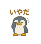 『いっしょに過ごそ』使えるネガティブ表現（個別スタンプ：22）
