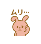 『いっしょに過ごそ』使えるネガティブ表現（個別スタンプ：23）