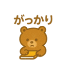 『いっしょに過ごそ』使えるネガティブ表現（個別スタンプ：24）