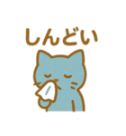 『いっしょに過ごそ』使えるネガティブ表現（個別スタンプ：25）