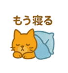 『いっしょに過ごそ』使えるネガティブ表現（個別スタンプ：27）