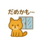 『いっしょに過ごそ』使えるネガティブ表現（個別スタンプ：30）