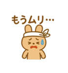 『いっしょに過ごそ』使えるネガティブ表現（個別スタンプ：32）