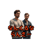 ネガティブしまんちゅうケンミンショー（個別スタンプ：2）