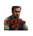 ネガティブしまんちゅうケンミンショー（個別スタンプ：5）