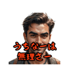 ネガティブしまんちゅうケンミンショー（個別スタンプ：7）