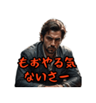 ネガティブしまんちゅうケンミンショー（個別スタンプ：9）