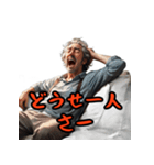 ネガティブしまんちゅうケンミンショー（個別スタンプ：12）