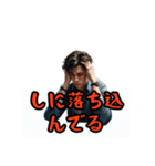 ネガティブしまんちゅうケンミンショー（個別スタンプ：14）