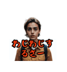 ネガティブしまんちゅうケンミンショー（個別スタンプ：19）
