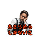 ネガティブしまんちゅうケンミンショー（個別スタンプ：22）