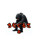 ネガティブしまんちゅうケンミンショー（個別スタンプ：23）
