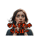 ネガティブしまんちゅうケンミンショー（個別スタンプ：24）