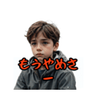 ネガティブしまんちゅうケンミンショー（個別スタンプ：25）