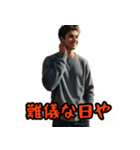ネガティブしまんちゅうケンミンショー（個別スタンプ：26）