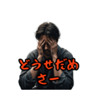 ネガティブしまんちゅうケンミンショー（個別スタンプ：32）