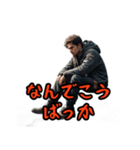 ネガティブしまんちゅうケンミンショー（個別スタンプ：33）