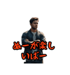 ネガティブしまんちゅうケンミンショー（個別スタンプ：35）