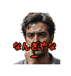 ネガティブしまんちゅうケンミンショー（個別スタンプ：36）