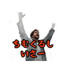 ネガティブしまんちゅうケンミンショー（個別スタンプ：38）