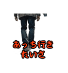 ネガティブしまんちゅうケンミンショー（個別スタンプ：40）