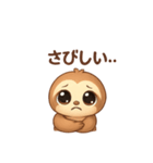 ネガティブなナマケモノのスタンプ（個別スタンプ：2）