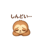 ネガティブなナマケモノのスタンプ（個別スタンプ：3）