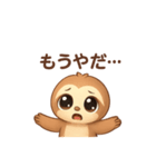 ネガティブなナマケモノのスタンプ（個別スタンプ：5）