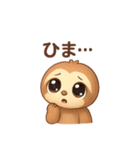 ネガティブなナマケモノのスタンプ（個別スタンプ：9）