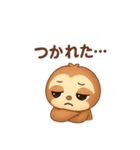 ネガティブなナマケモノのスタンプ（個別スタンプ：10）