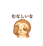 ネガティブなナマケモノのスタンプ（個別スタンプ：12）