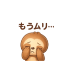 ネガティブなナマケモノのスタンプ（個別スタンプ：13）