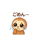 ネガティブなナマケモノのスタンプ（個別スタンプ：14）
