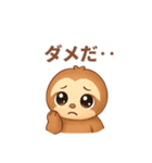 ネガティブなナマケモノのスタンプ（個別スタンプ：15）