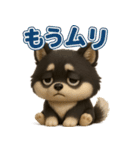 『ネガティブ発言』3D黒ポメ（個別スタンプ：2）