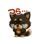 『ネガティブ発言』3D黒ポメ（個別スタンプ：3）