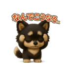 『ネガティブ発言』3D黒ポメ（個別スタンプ：4）