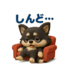 『ネガティブ発言』3D黒ポメ（個別スタンプ：6）