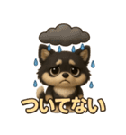 『ネガティブ発言』3D黒ポメ（個別スタンプ：11）