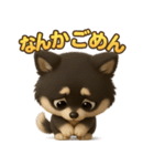 『ネガティブ発言』3D黒ポメ（個別スタンプ：13）