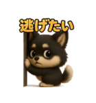 『ネガティブ発言』3D黒ポメ（個別スタンプ：14）