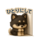 『ネガティブ発言』3D黒ポメ（個別スタンプ：17）
