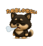 『ネガティブ発言』3D黒ポメ（個別スタンプ：22）