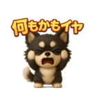 『ネガティブ発言』3D黒ポメ（個別スタンプ：27）