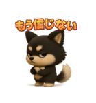 『ネガティブ発言』3D黒ポメ（個別スタンプ：30）