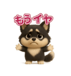 『ネガティブ発言』3D黒ポメ（個別スタンプ：33）