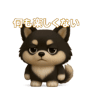 『ネガティブ発言』3D黒ポメ（個別スタンプ：36）