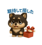 『ネガティブ発言』3D黒ポメ（個別スタンプ：38）