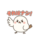 ねむねむシマエナガのネガティブ日常（個別スタンプ：2）
