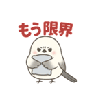 ねむねむシマエナガのネガティブ日常（個別スタンプ：3）